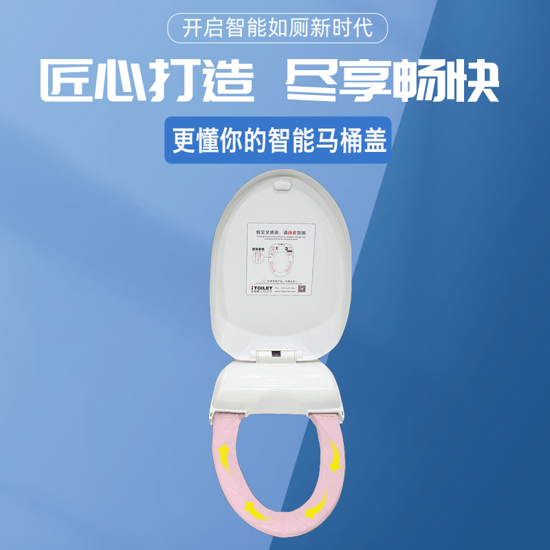 公共衛生間設計