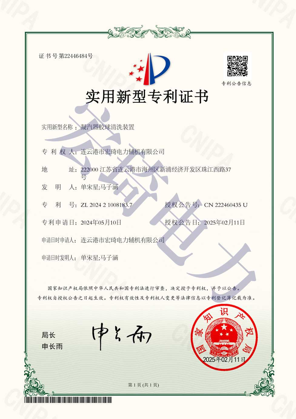 �������z����ϴ�b�Ì�(zhu��n)��