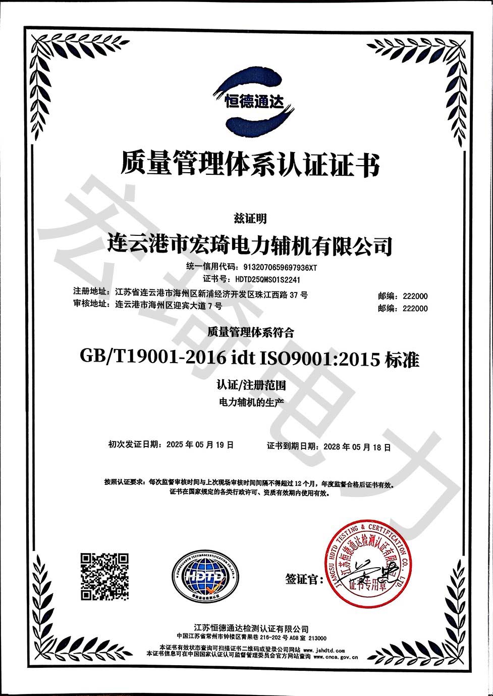 SIO9001�|(zh��)�������wϵ�C��(sh��)